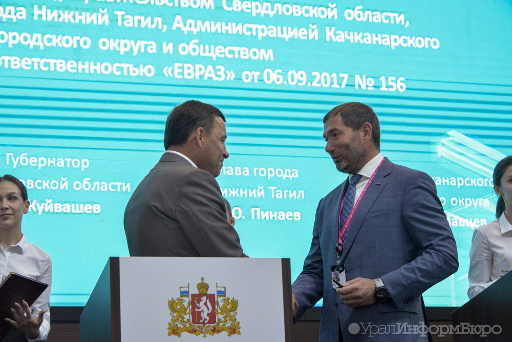 Подарок евраз 2024 новогодний