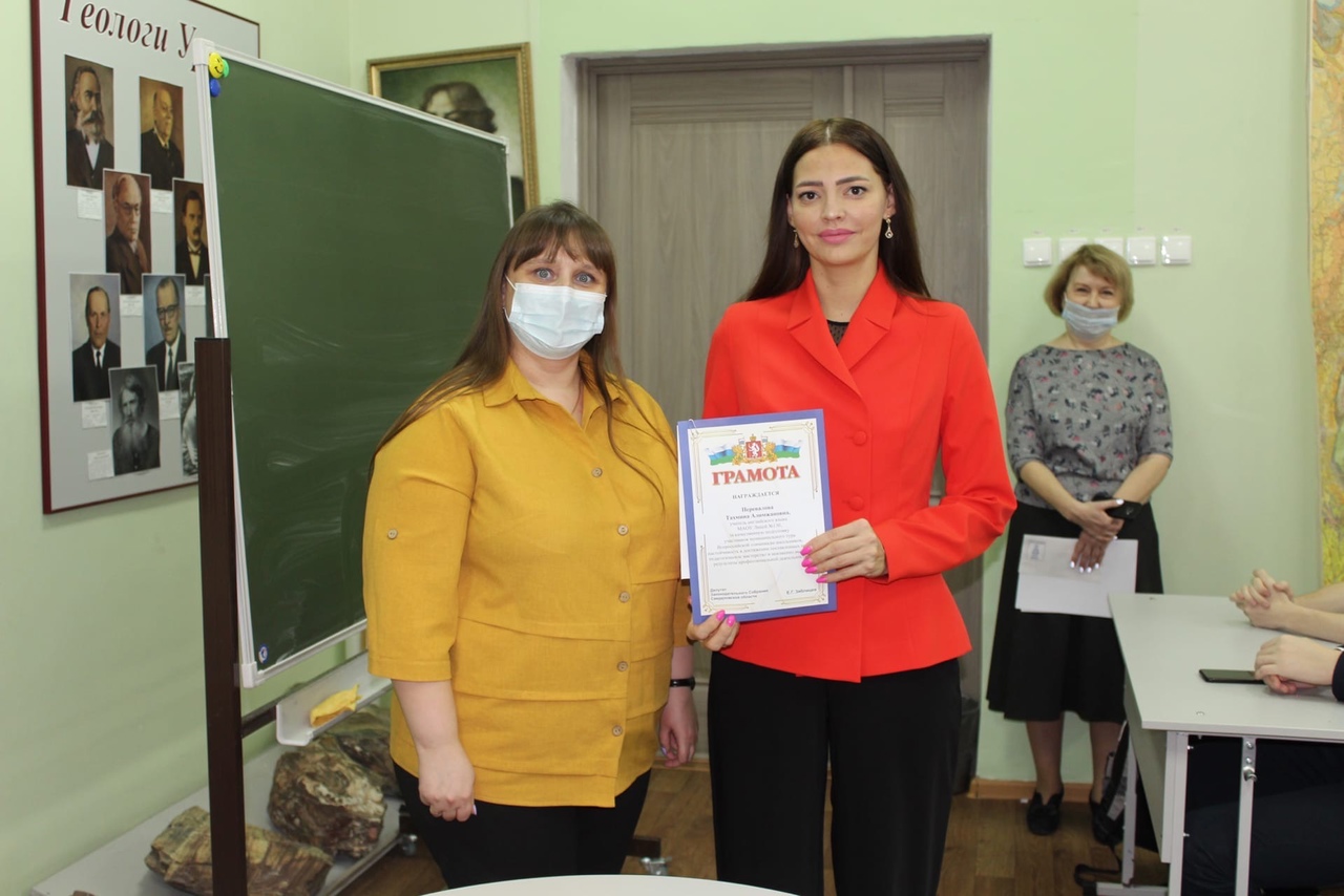 Школьников Екатеринбурга наградили стипендиями за научные победы Общество Селдон