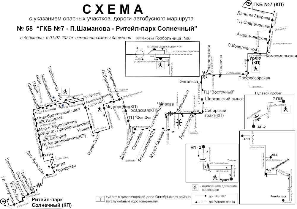 Остановки 61 автобуса екатеринбург. Маршрут 50 автобуса Екатеринбург. Схема движения маршрута 61 Екатеринбург. Маршруты екатеринбургского автобуса. Схема маршрутов автобусов Екатеринбург.