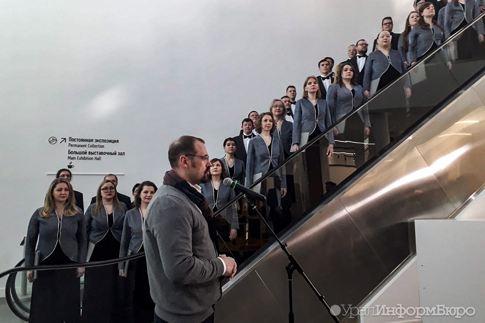В Екатеринбурге симфонический хор исполнил Рахманинова на ступенях эскалатора
