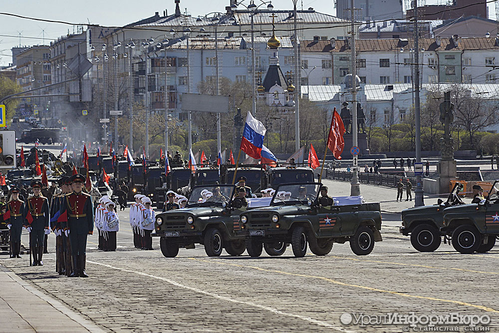 9 мая в екатеринбурге