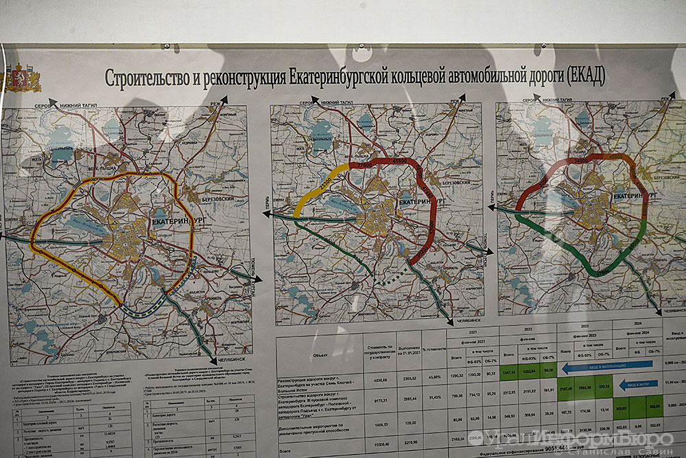 Карта окружной дороги