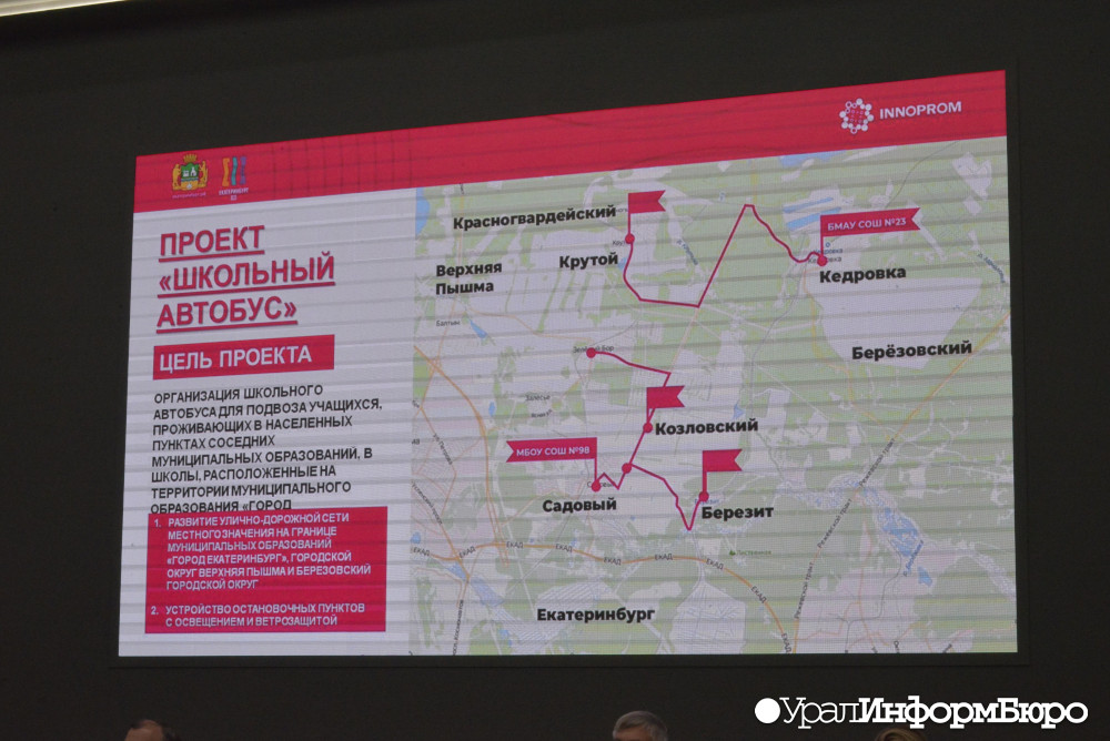Проект наземного метро в екатеринбурге