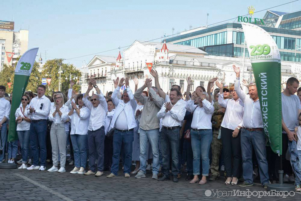 21 августа екатеринбург. Екатеринбург днем. День города Екатеринбург. 20 Августа Екатеринбург. День 20 августа праздники