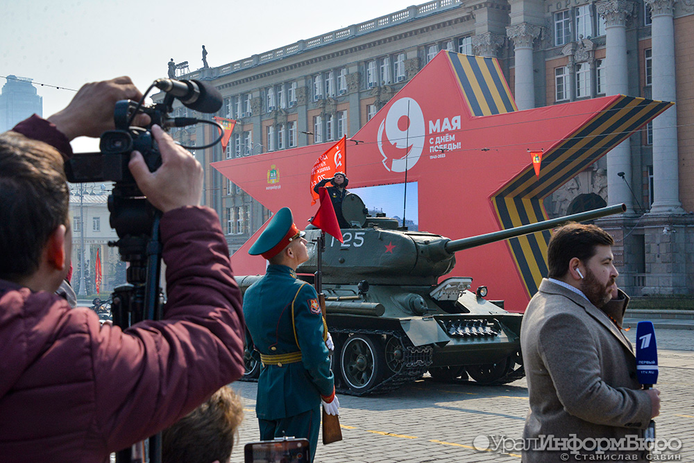 9 мая в екатеринбурге