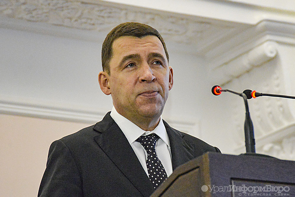 Глава урала