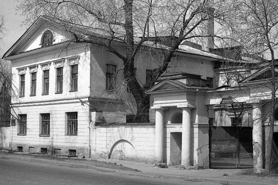 Черно Белое Фото Екатеринбурга