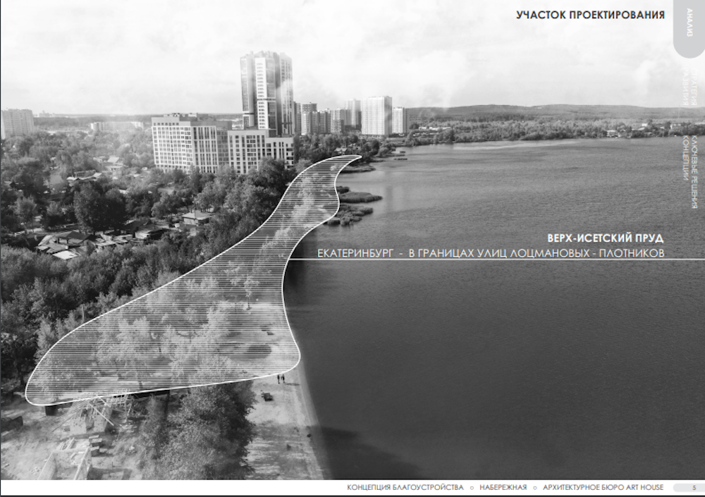Архитекторы показали новую концепцию набережной ВИЗ-пруда в Екатеринбурге