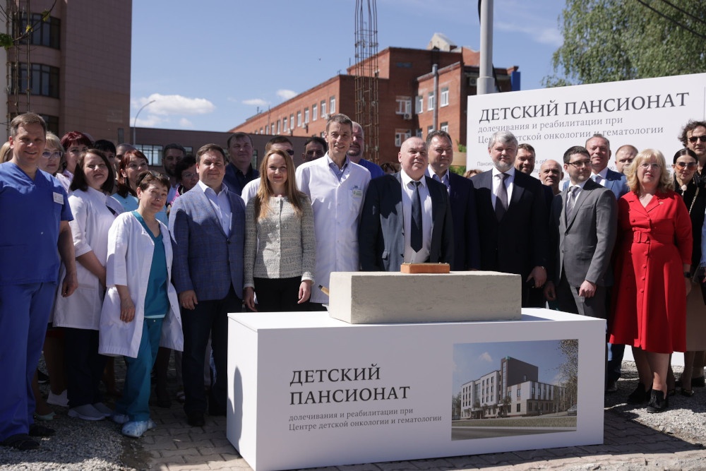 В Екатеринбурге дали старт строительству пансионата для онкобольных детей