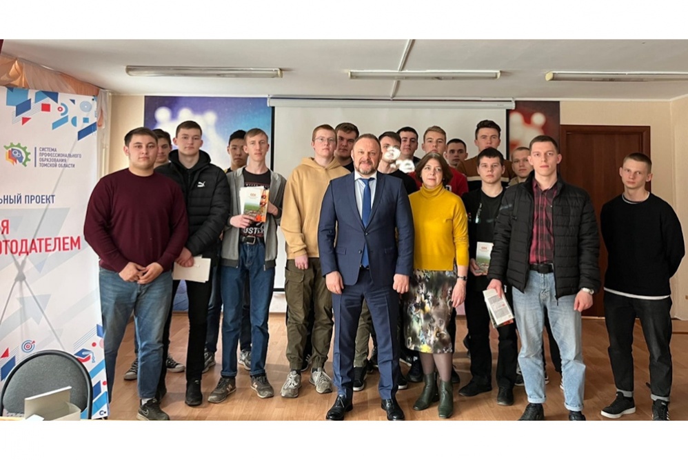 Глава Томского филиала ССК представил студентам перспективы работы в компании