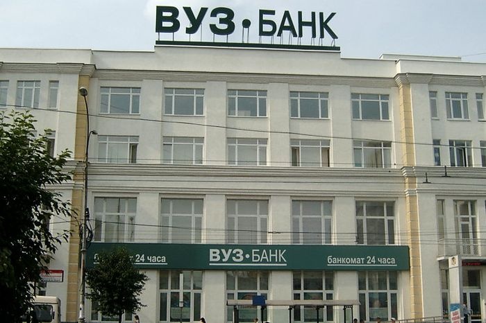 Сайт вуз банка екатеринбург