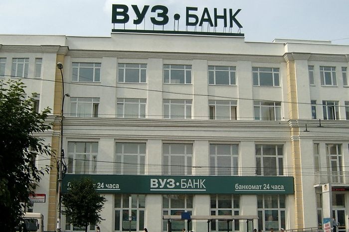 Вуз банк карта максимум