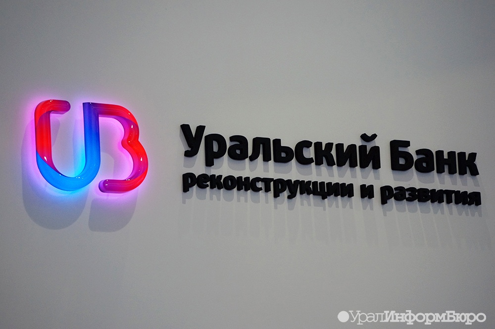 Банк убрир презентация