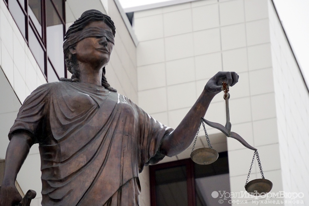 Присяжные вынесли вердикт по делу об убийстве екатеринбурженки ради золотых цепочек
