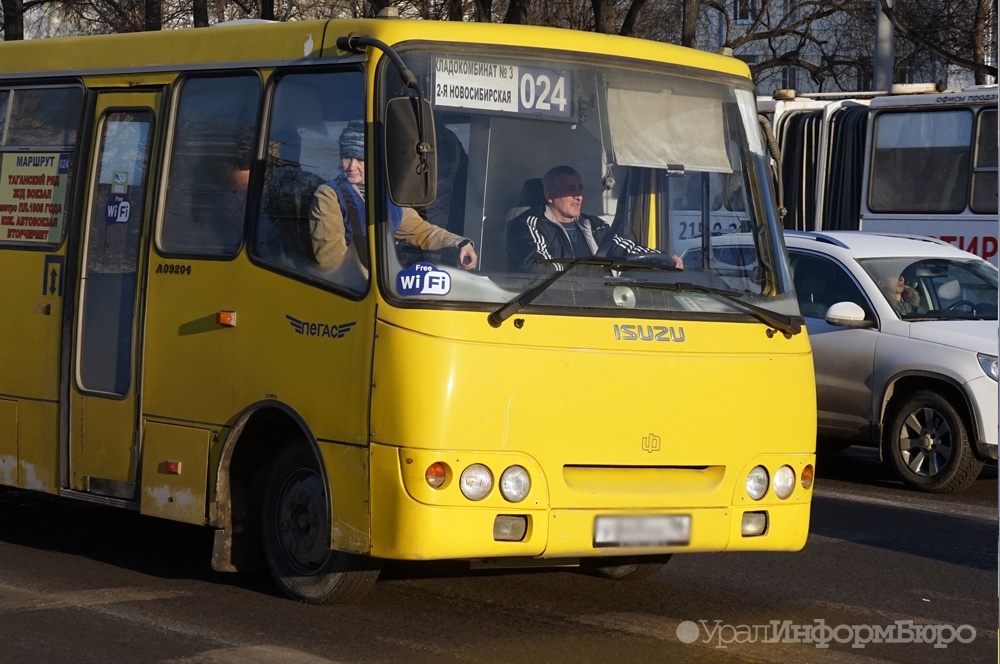В мэрии Екатеринбурга признали наличие проблем из-за отмены 024 и 04 маршрутов