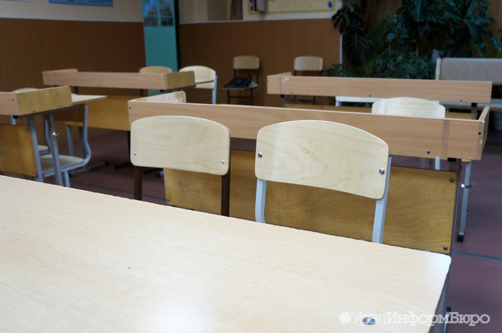 Сбой на госуслугах создал почти 1700 учебных мест в школах Екатеринбурга