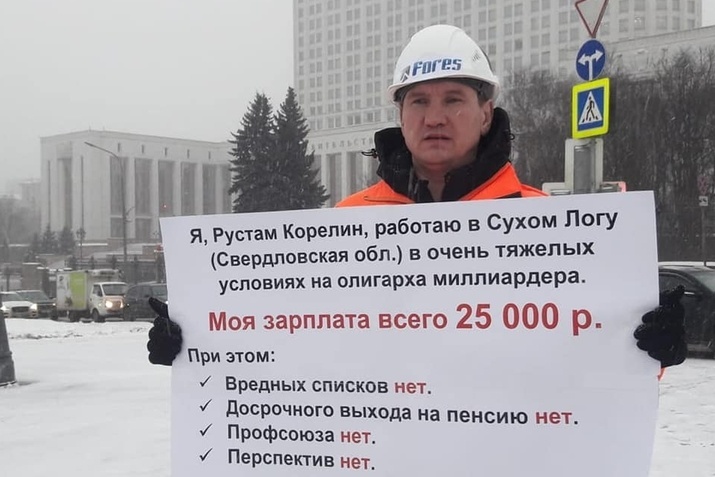 Бастовавший на Красной площади свердловский рабочий снова выйдет на пикет