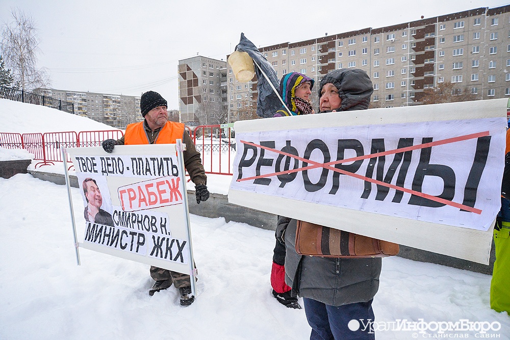 Включи свежие новости. Уральская сталь картинки митинг против выбросов.