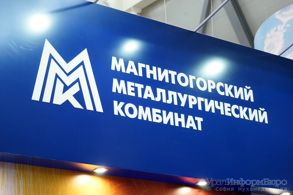 Обновленные паровые котлы сэкономят ММК 85 миллионов рублей