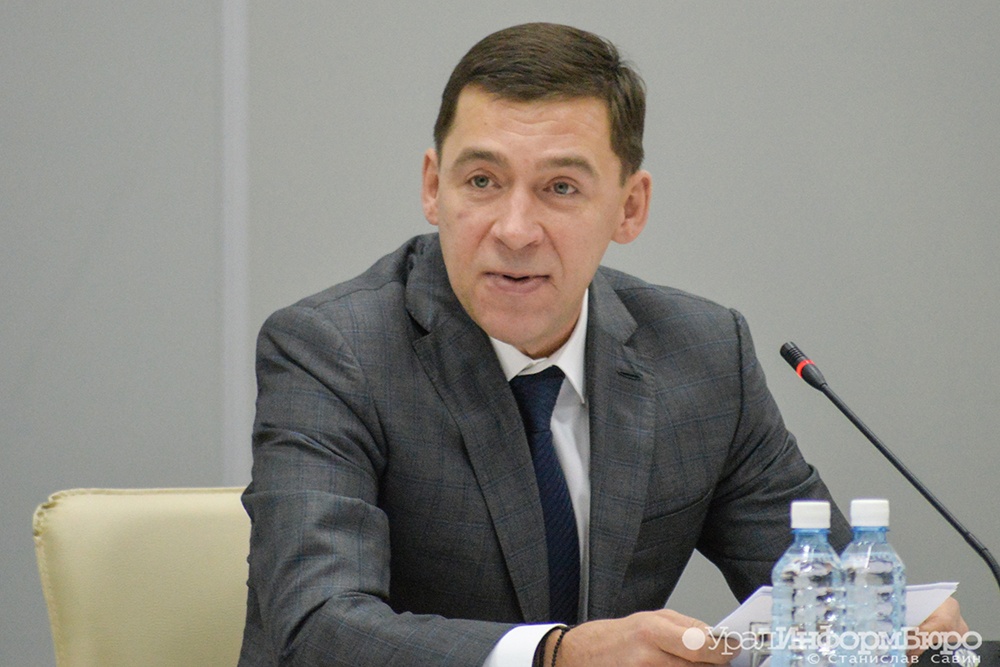 Свердловский губернатор опроверг слухи о своей отставке