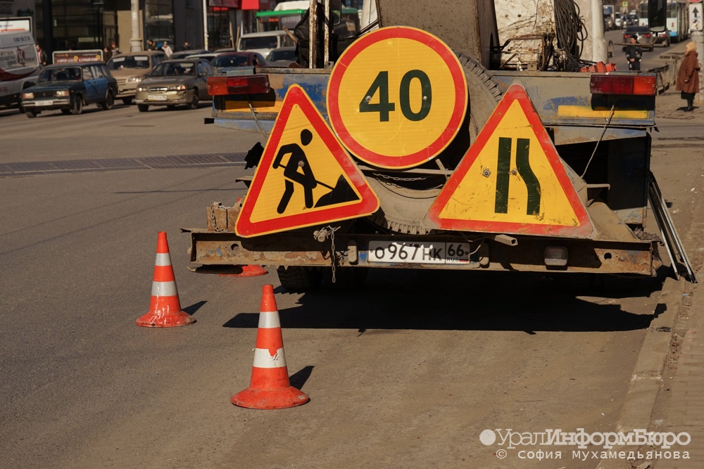 Въезд в центр Екатеринбурга по Патриса Лумумбы закроют на неделю