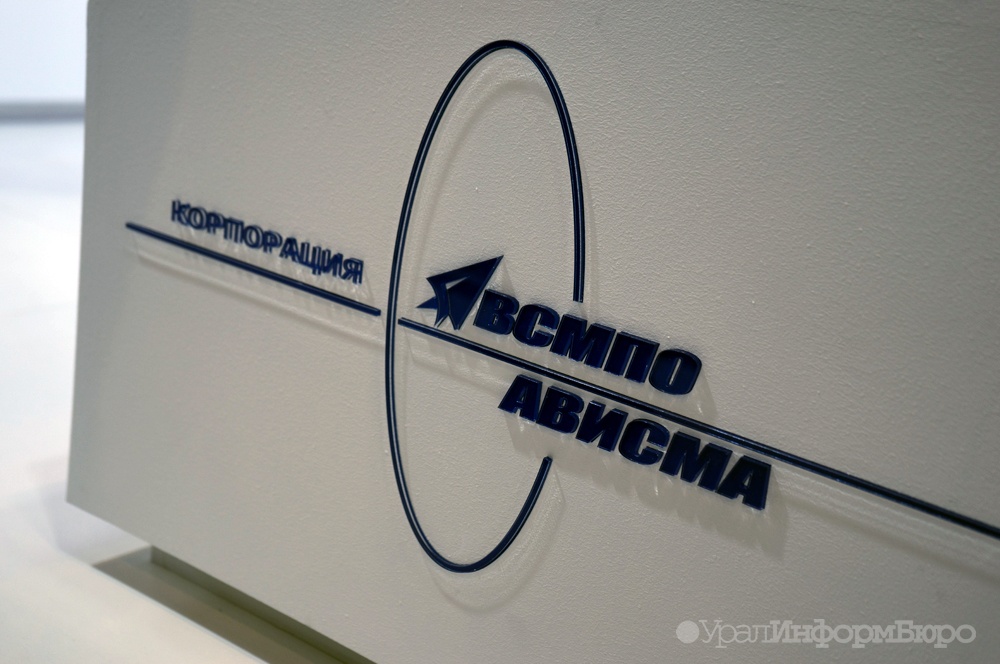 Корпорация ВСМПО-АВИСМА передала асфальтобетонный завод в надежные руки