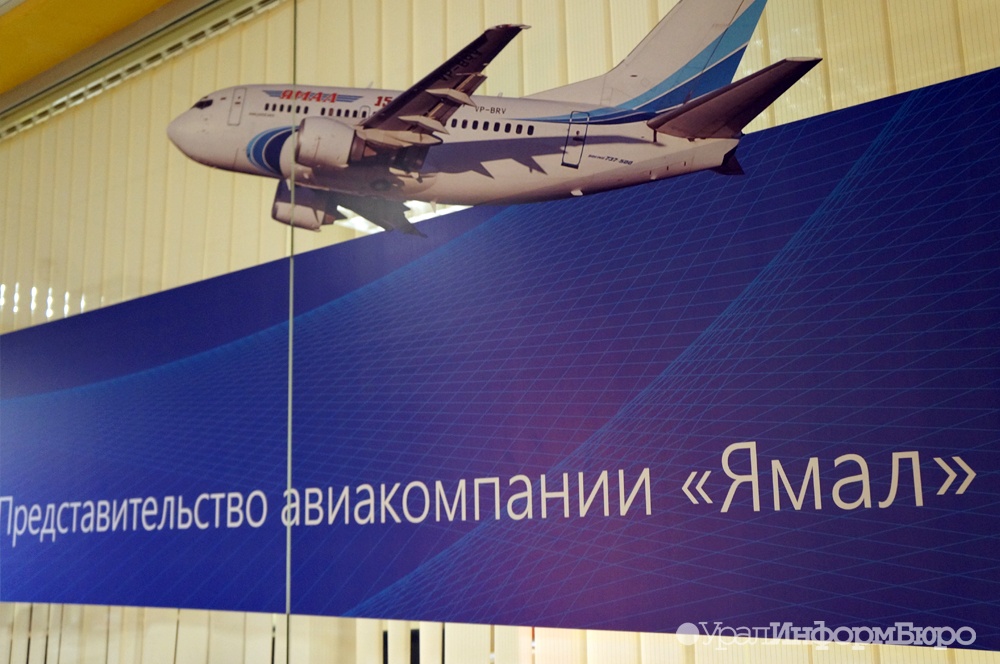 Авиакомпания заявила о трудных посадках Superjet в Новом Уренгое