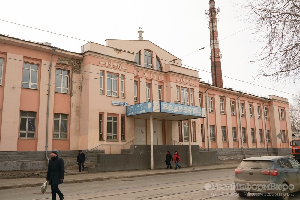 Градозащитники нашли серьезные нестыковки в сделке с баней на Куйбышева