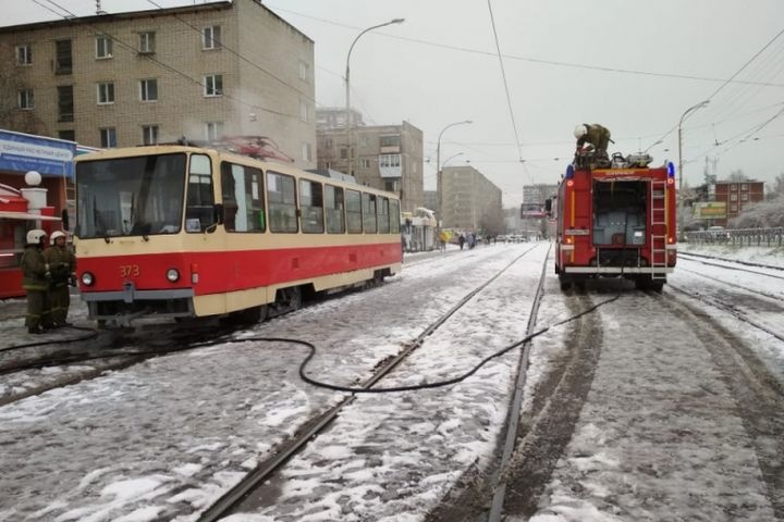 Трамвай с пассажирами вспыхнул в Екатеринбурге