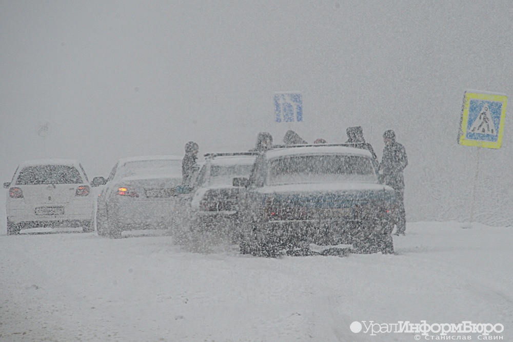 Свердловчан предупредили о приближении снежного бурана