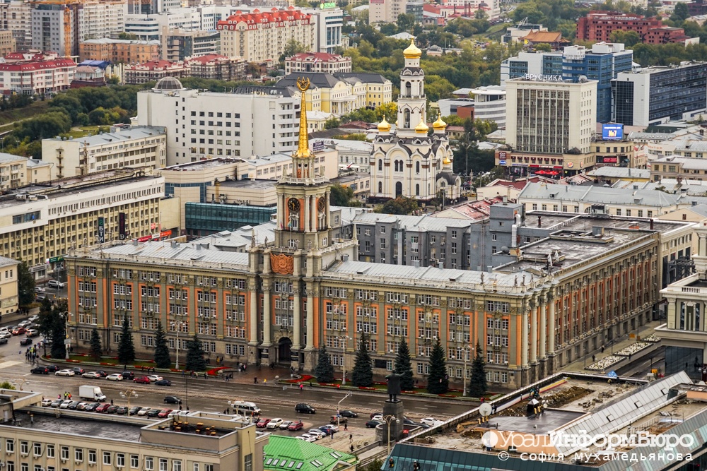 Жители Екатеринбурга внесли больше 2 тысяч предложений по генплану