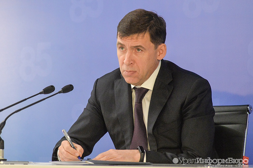 Свердловский губернатор узаконил выходной 31 декабря