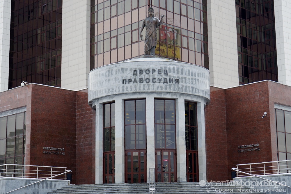Облсуд прекратил уголовное дело экс-главы мэрии Челябинска