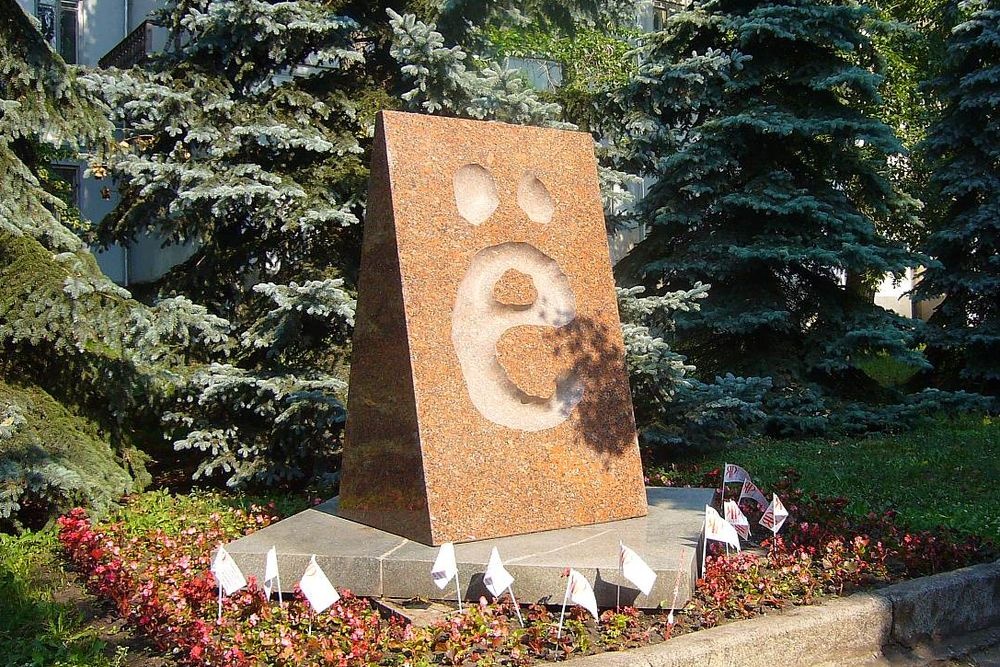 Устав Екатеринбурга придется менять из-за одной буквы 