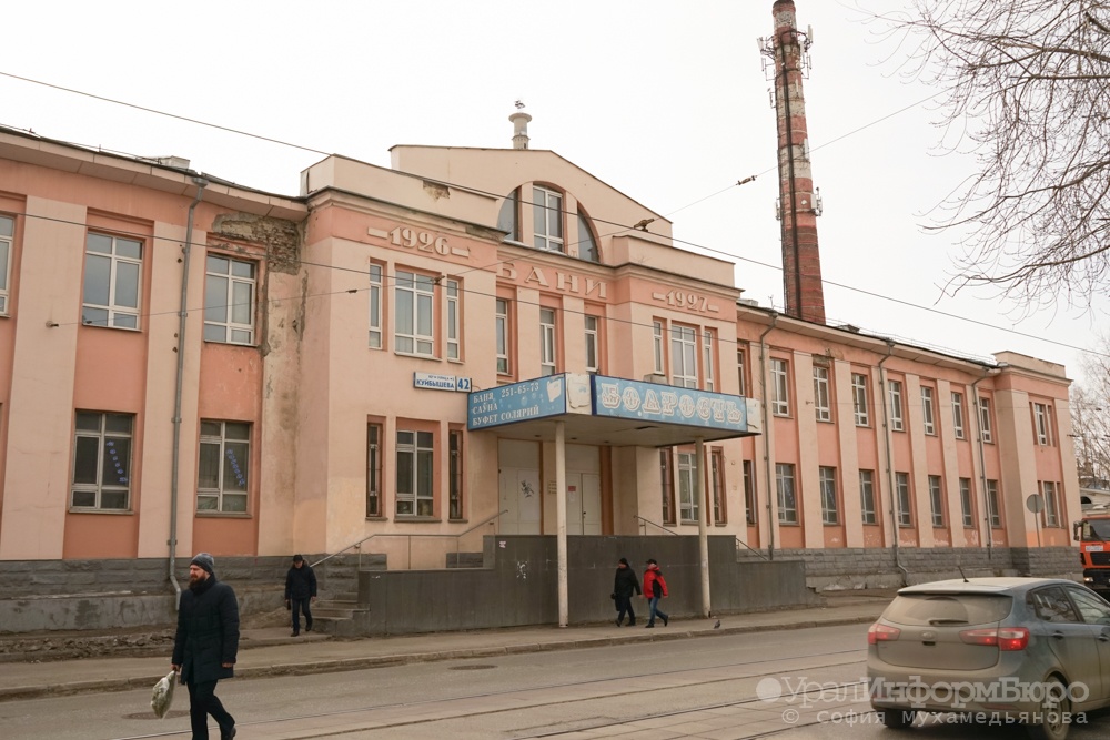 Счетная палата Екатеринбурга нашла гору нарушений в работе двух ЕМУП