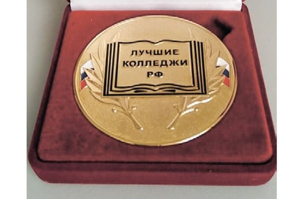 Кузница кадров для ВСМПО вошла в число лучших в РФ