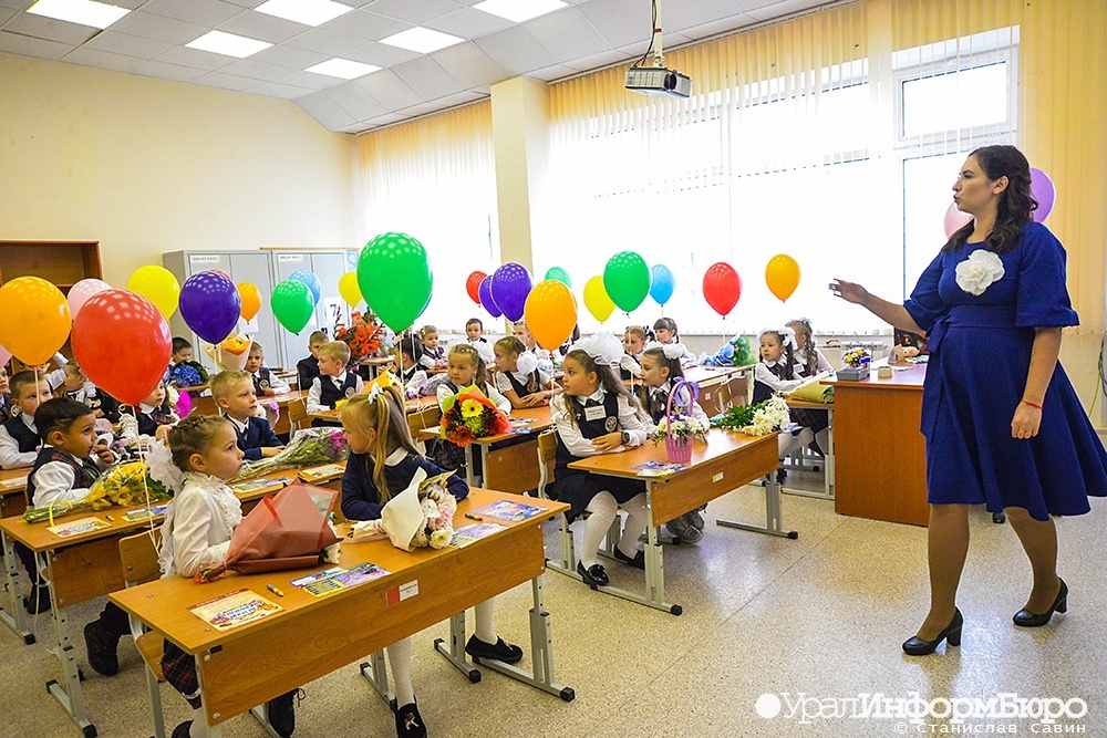 В переполненных школах Екатеринбурга подумывают открыть дополнительные места