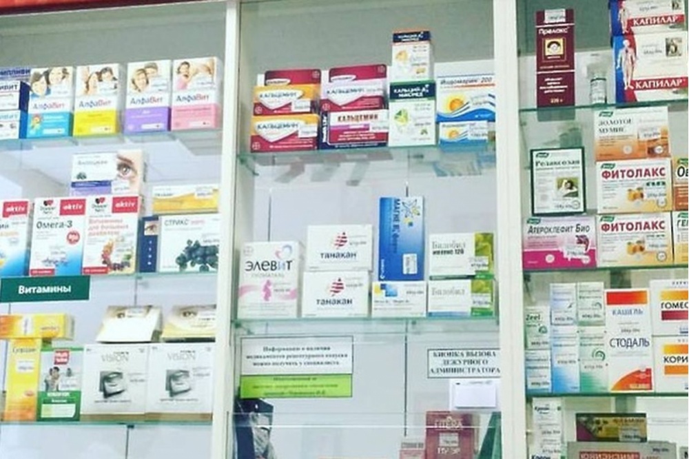 Аптечный пункт. Государственная аптека Москва. Подарки на открытие аптек. Контроль цен на лекарства. Аптека цены крым