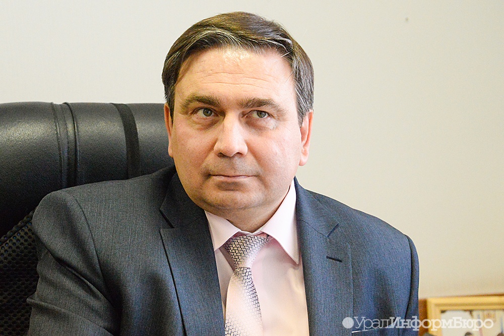 Сайт министерства жкх свердловской области. Министр ЖКХ Свердловской области.