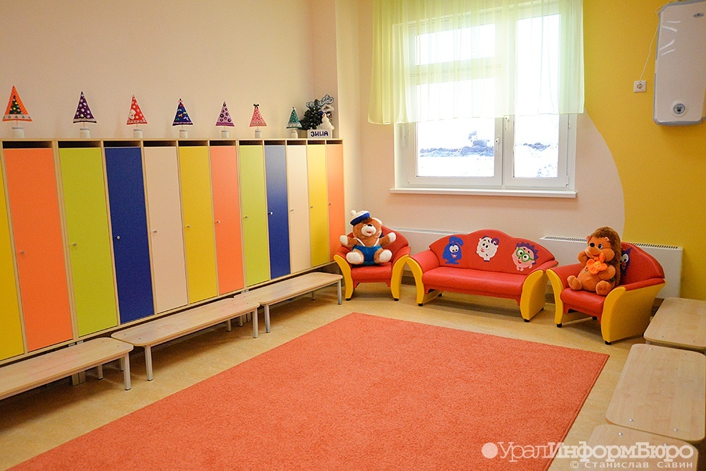 Детские сады в Екатеринбурге закроют двери не для всех