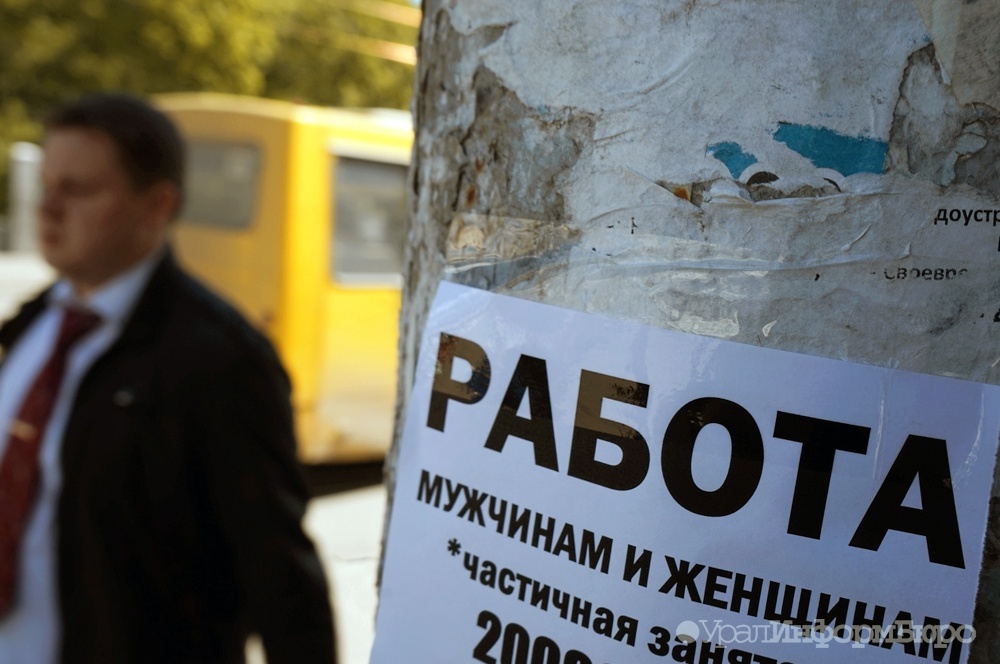 На Урале резко возрос спрос на домработниц и нянь