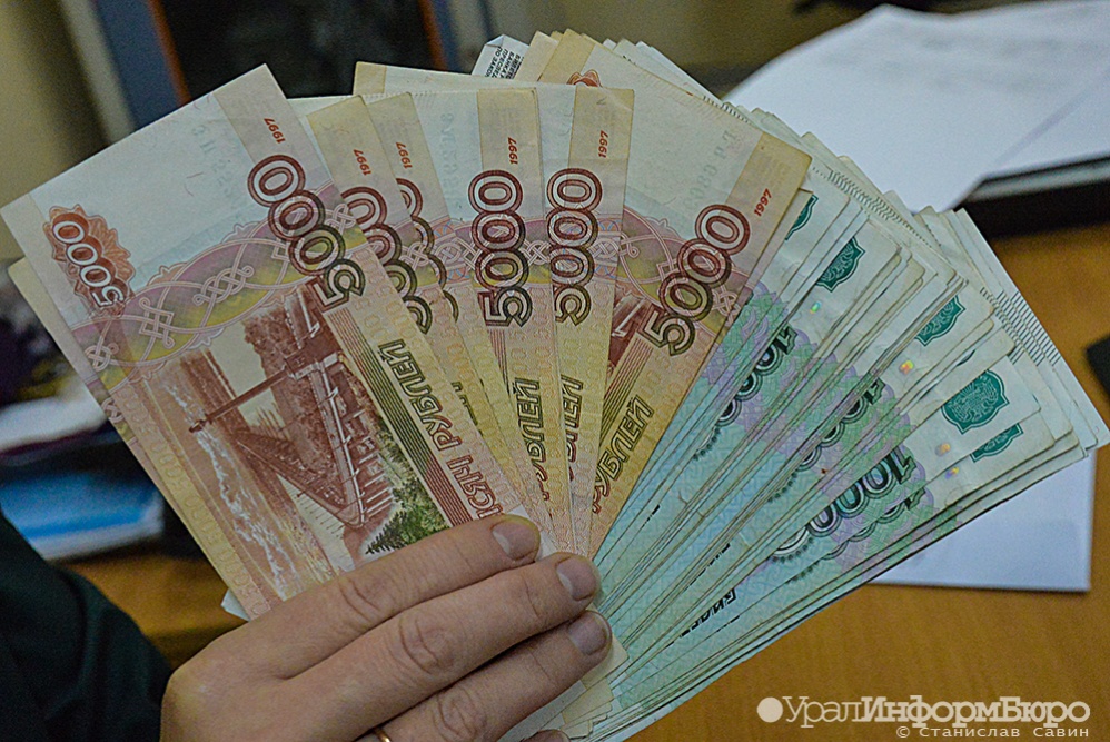  Счетная палата проверила расходы Екатеринбурга