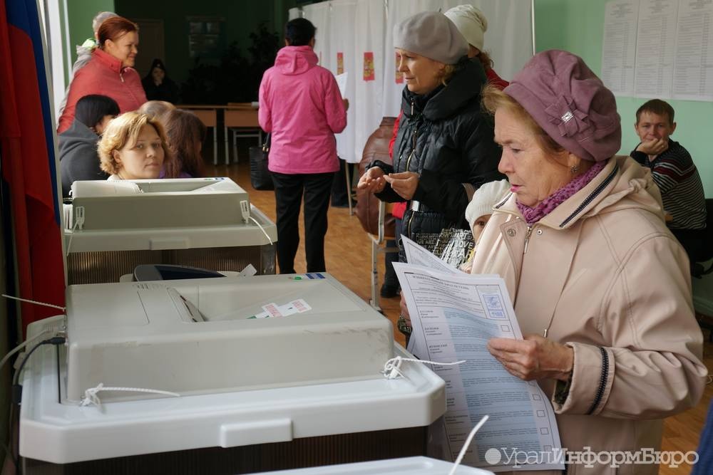 Свердловчанам не разрешили голосовать за Конституцию в интернете