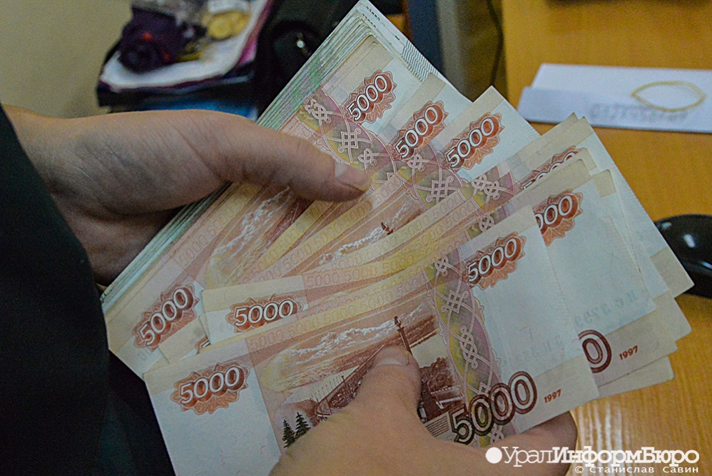 Свердловская область возьмет в долг почти 10 миллиардов рублей