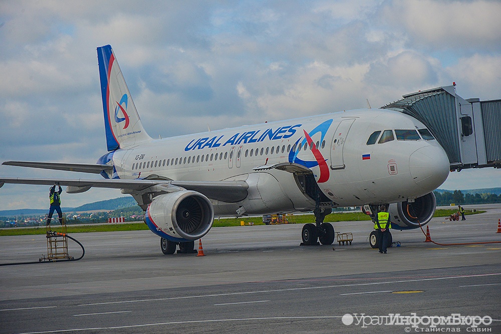Таджикистан душанбе 2023. Уральские авиалинии самолет u6 377. Уральские авиалинии аэропорт куляб. Билет москва таджикистан душанбе. Уральские авиалинии 2023.