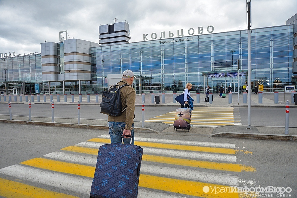 Названа возможная дата открытия Кольцово для международных рейсов