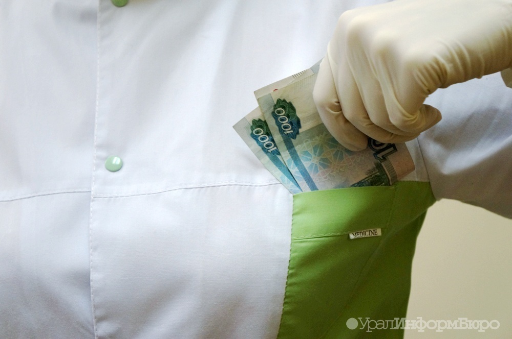 Медики главной "коронавирусной" больницы Екатеринбурга отвоевали доплаты 