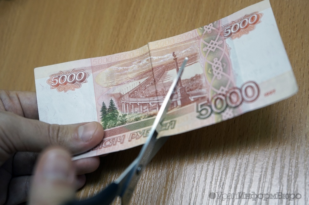 Свердловские власти намерены зарабатывать на госимуществе по полмиллиарда в год