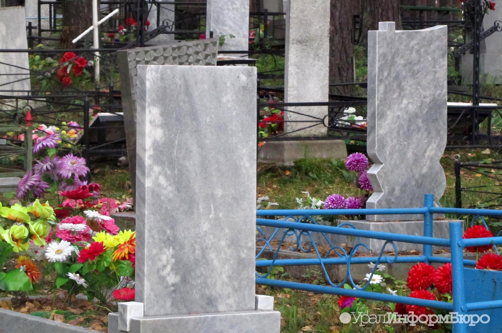 Мэрия Екатеринбурга намерена навести порядок на городских кладбищах