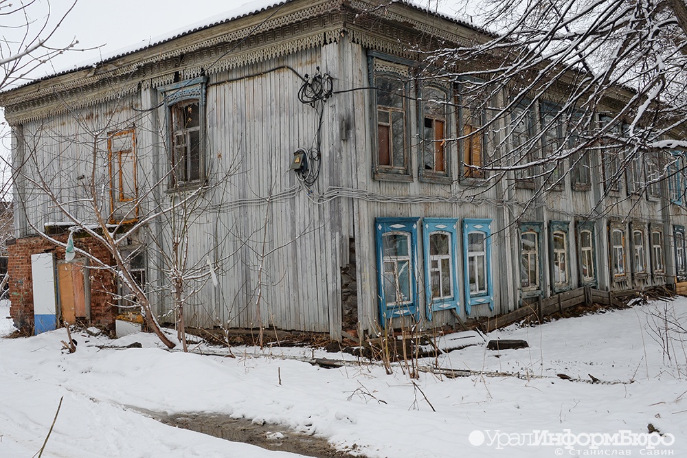 В Екатеринбурге снесут еще шесть жилых домов